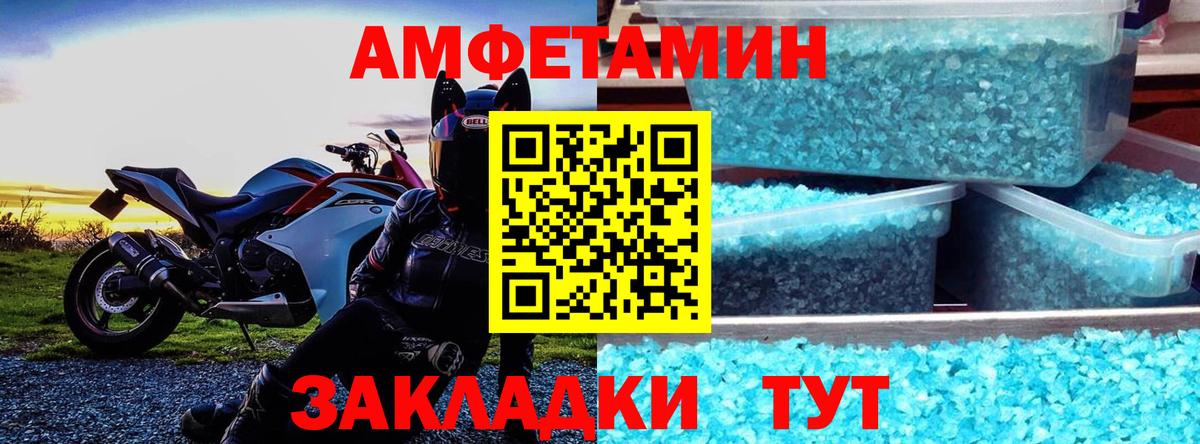 Коркино  АМФ  mega ССЫЛКА  АМФ 98%  Вход с VPN 