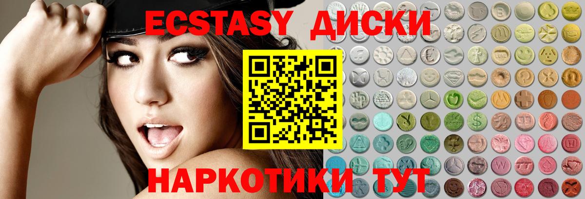 Конопля  Гашиш  Кокаин  A PVP СОЛЬ   Экстази  MDMA  Коркино  Вход с VPN  Меф кристаллы  Меф МЯУ МЯУ 