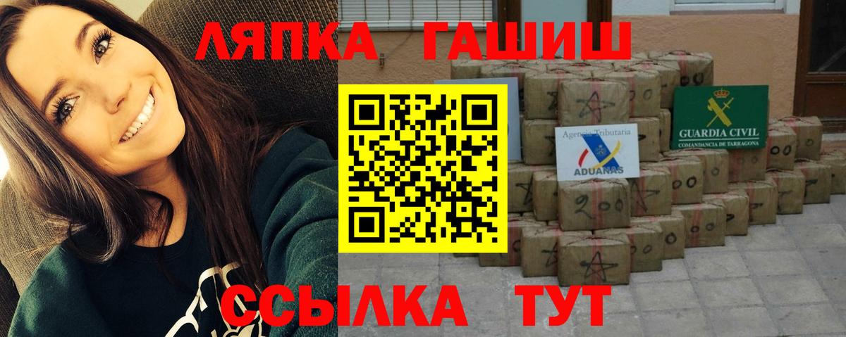 ГАШИШ hashish  ГАШИШ Cannabis  Коркино  Вход с VPN 