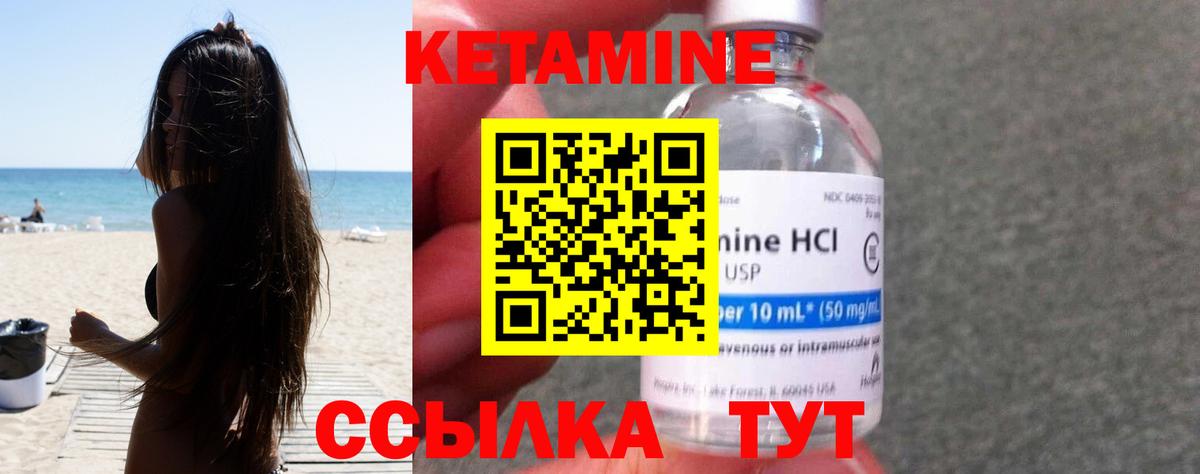 КЕТАМИН ketamine  КЕТАМИН VHQ  Коркино  Вход с VPN 