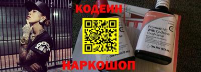 бошки Канаш