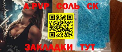 дмт Кандалакша