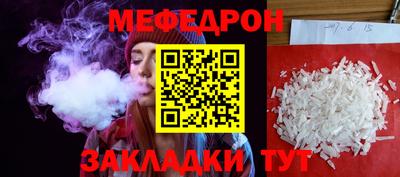 дмт Кандалакша