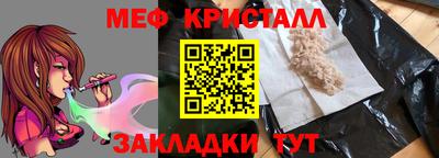 мяу мяу мука Камышлов