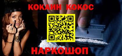 бошки Канаш