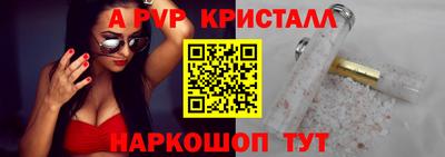 дмт Кандалакша