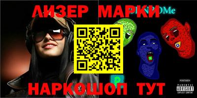 бошки Канаш