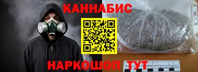 бошки Канаш