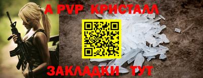 мяу мяу мука Камышлов