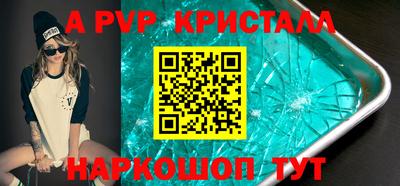 дмт Кандалакша
