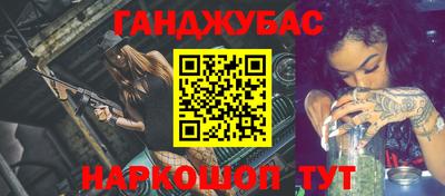 бошки Канаш