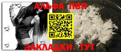 мяу мяу мука Камышлов