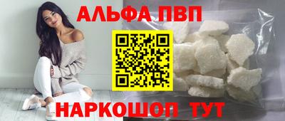 мяу мяу мука Камышлов