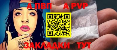 мяу мяу мука Камышлов