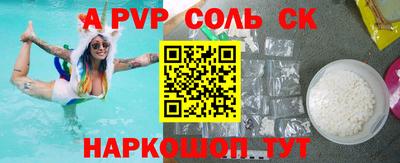 мяу мяу мука Камышлов