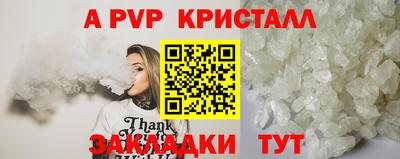 бошки Канаш