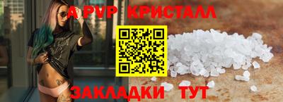мяу мяу мука Камышлов