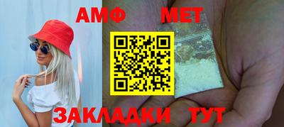 мяу мяу мука Камышлов