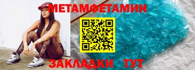 бошки Канаш