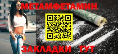 бошки Канаш