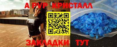 бошки Канаш