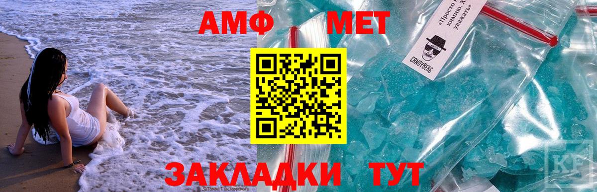 Коркино  МЕТАМФЕТАМИН Декстрометамфетамин 99.9%  Первитин  Вход с VPN 