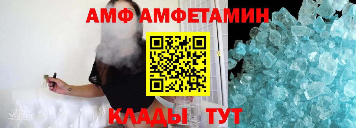 МЕТАМФЕТАМИН Methamphetamine Коркино