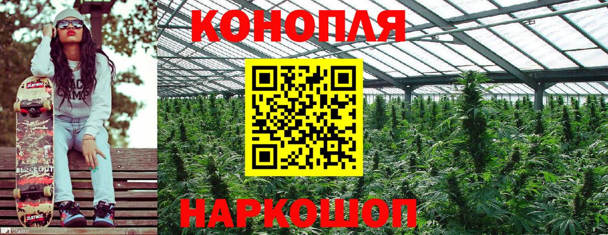 Коркино  МАРИХУАНА LSD WEED  Конопля White Widow  МАРИХУАНА MAZAR  Вход с VPN 